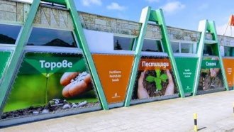 Със зелен ток в Девня ще се произвеждат торове със "син" амоняк