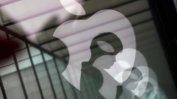 Apple ще закупи чипове, произведени в САЩ, от Broadcom за 30 млрд. долара