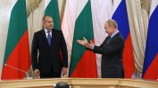 В коалицията на лузърите