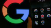 Съдът на ЕС потвърди глобата от 4.1 млрд. евро срещу Google