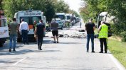 Четирима загинаха при тежка катастрофа на пътя Русе - Бяла. Сред жертвите е и дете