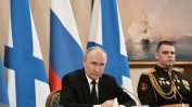 Путин отново обвини Запада за началото на конфликта в Украйна