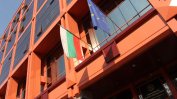 Сметната палата: Във Фонд "Култура" купували бельо и рокли за работно облекло