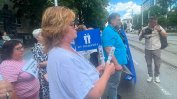 "Производството на БЦЖ ваксина е спряно". Служители на "Бул Био" на протест срещу разсипването на дружеството