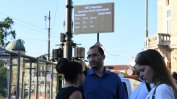 Качеството на въздуха в София е добро