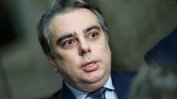 "Продължаваме промяната" е против политическите квоти във ВСС