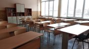 Обявиха първото класиране за гимназиите. СМГ отново е лидер в София (обновена)