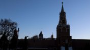21-вият пакет от санкции на ЕС срещу Русия може да пропадне