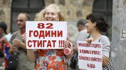 Протест "АНТИрадев" се закани да продължи наесен