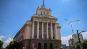 Правната комисия върна машинния вот и зачеркна район "Чужбина"