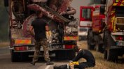 Пожарите в Европа: 15 хиляди се завръщат по домовете си край Бордо; "светлина в края на тунела" в Испания