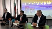 "Някой е сменял любимците си" с още подизпълнители на "Автомагистрали"