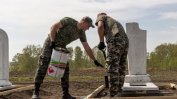 Над 2 милиона жертви във войната на Русия срещу Украйна досега