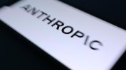 САЩ отмениха ограниченията върху най-мощните AI модели на Anthropic