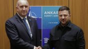 Западът се обедини в Анкара, но София продължава да намига на Москва*
