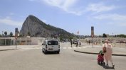 Великобритания и ЕС официално подписаха договор за статута на Гибралтар