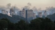 Най-малко 5 жертви след масирана руска атака срещу Киев