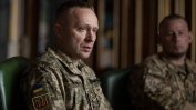 Зеленски постави на новия главнокомандващ украинската армия задача да засили настъплението (обновена)