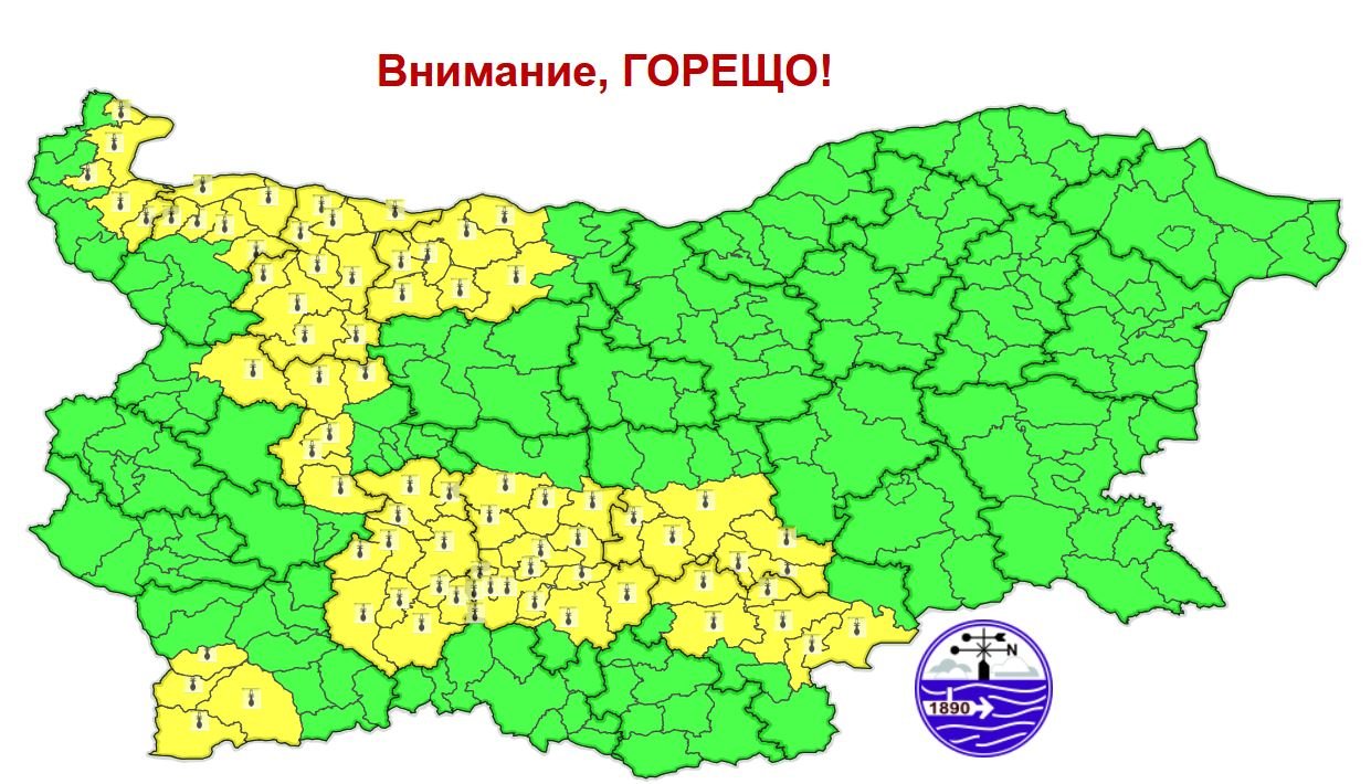 Днес ще бъде опасно горещо