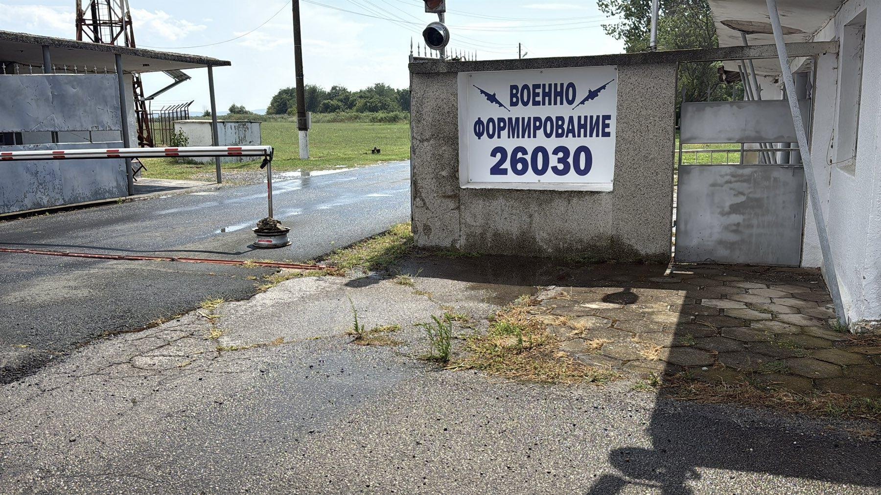 Първите два американски самолетa кацнаха в авиобаза "Безмер"