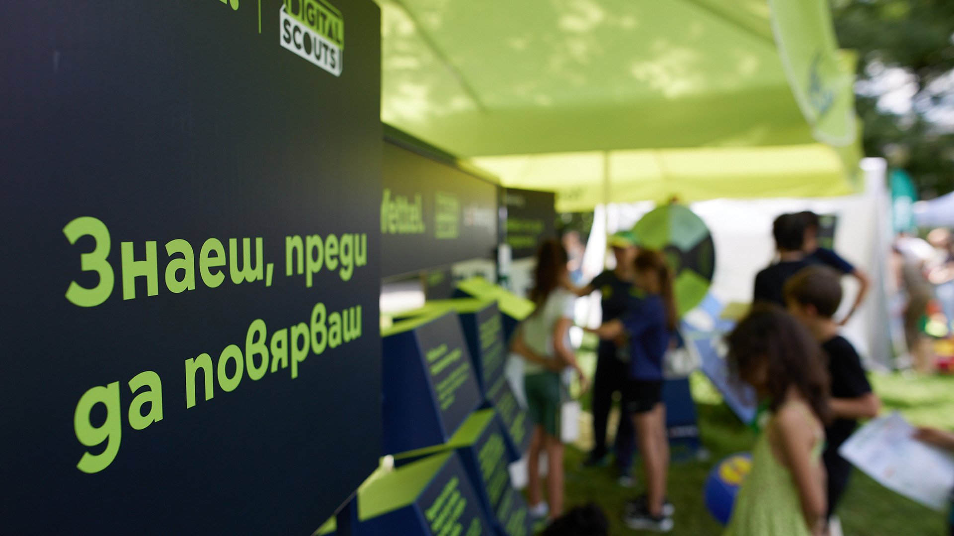 Над 600 хил. евро за дитигални умения на българите е вложил Yettel за 10 години