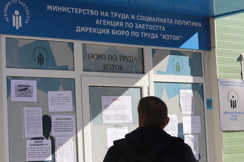 Безработицата се покачи до 3.5% през второто тримесечие