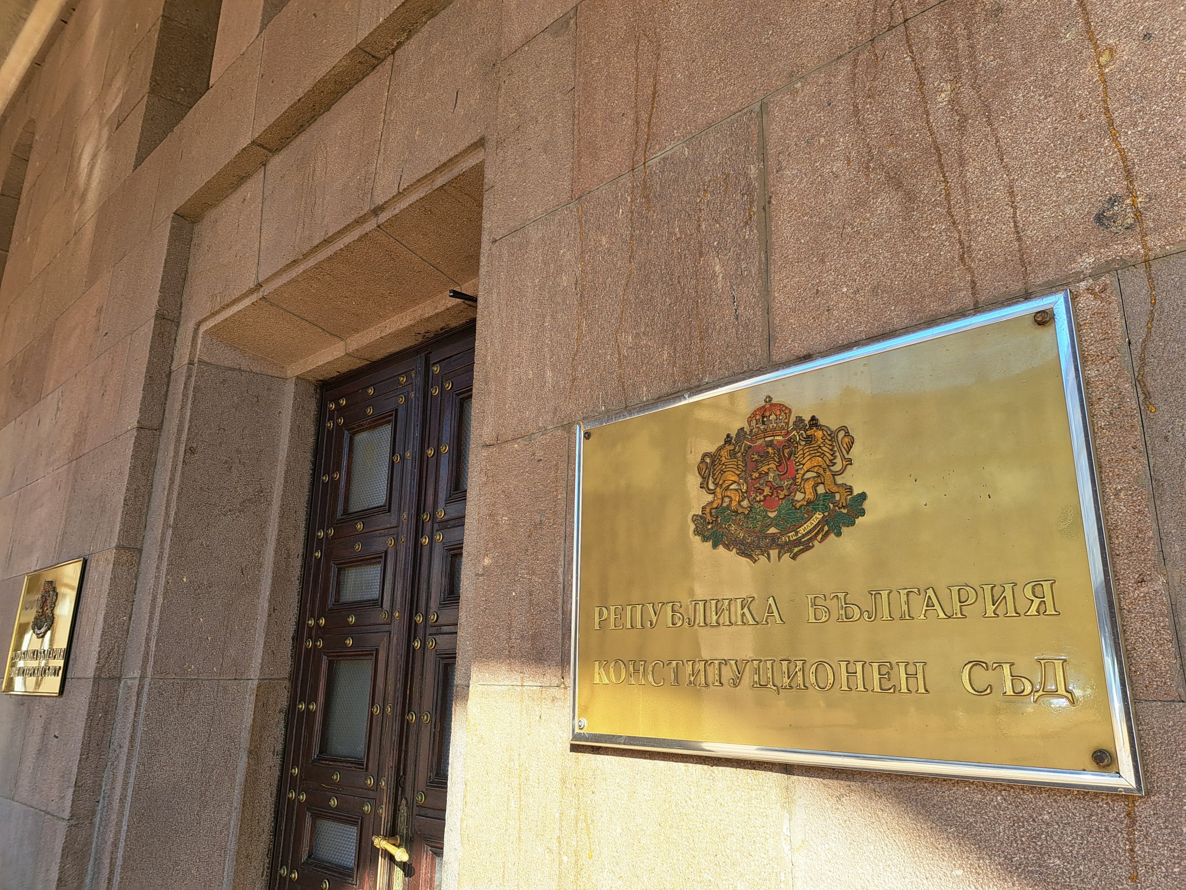 ГЕРБ и ПП внесоха заедно жалби в КС срещу Бюджет 2026, ДБ и "Възраждане" не подписаха