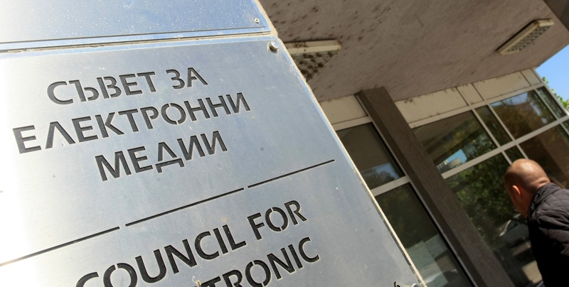 СЕМ обяви изказвания на Иво Христов за неприемливи