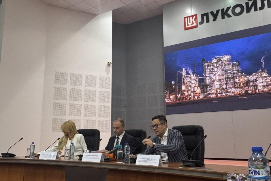 Особеният управител на "Лукойл" и министърът на икономиката обявиха текущото състояние на рафинерията, сн. БГНЕС