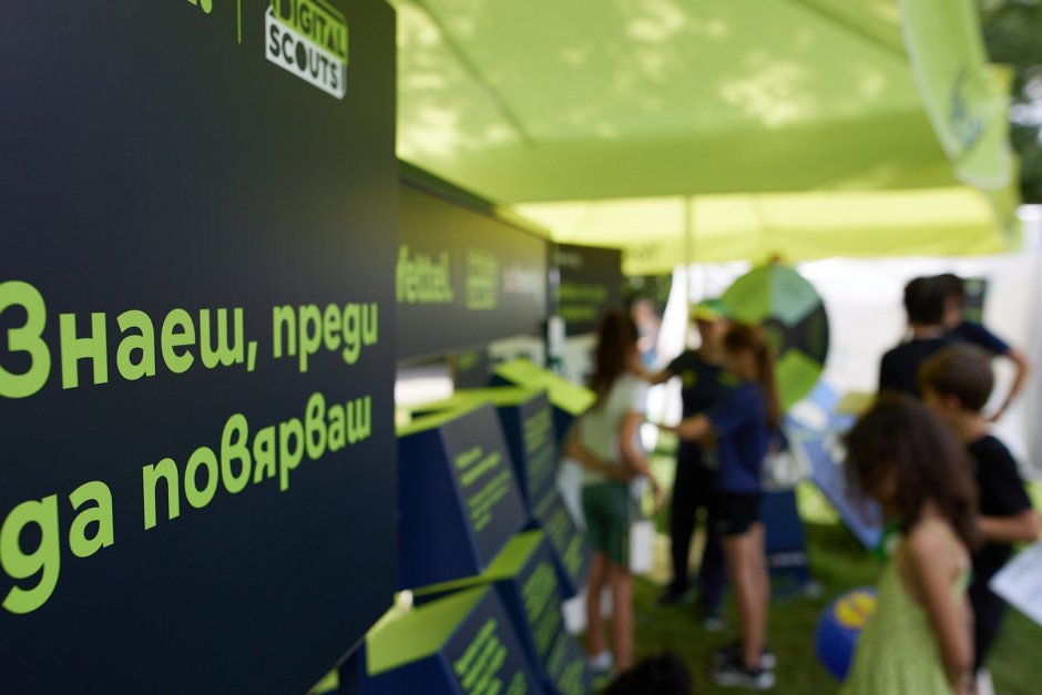 Над 600 хил. евро за дитигални умения на българите е вложил Yettel за 10 години