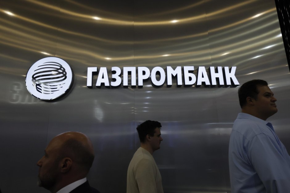 "Газпромбанк" е руската банка с най-голям отлив на пари в брой от клиенти. Снимка: ЕПА/БГНЕС