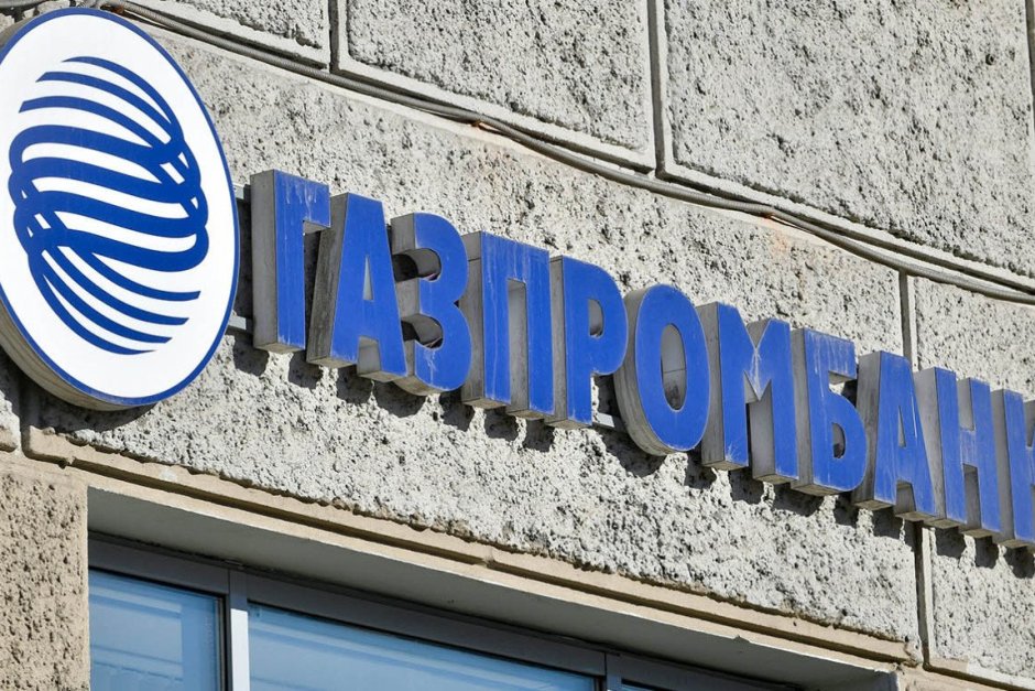 Директори на "Газпромбанк" в Люксембург заработили милиони евро от санкциите срещу Русия