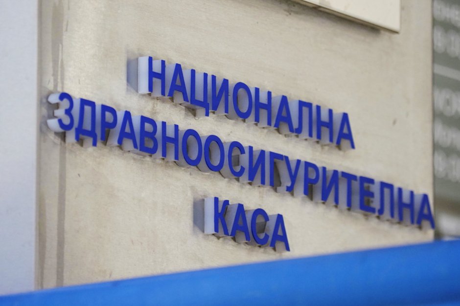 НЗОК коригира данните на КЗК за разходите за помощни средства