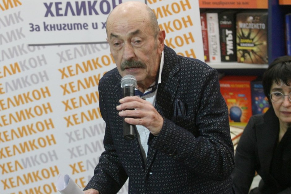 Сн. БГНЕС