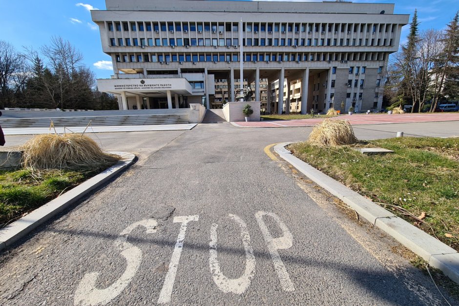 Сградата на МВнР в София, сн. БГНЕС