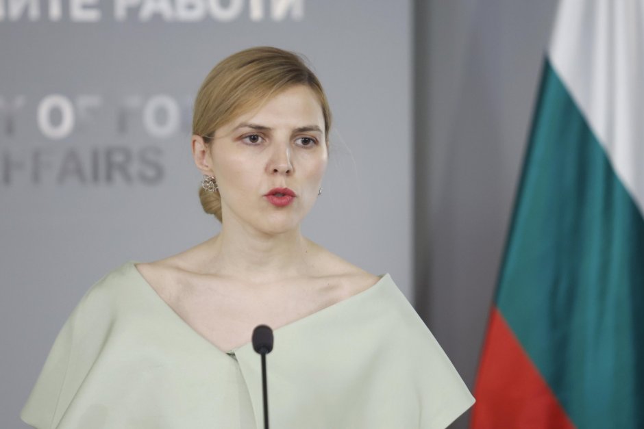 Велислава Петрова, сн. БГНЕС