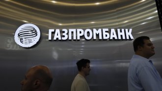 "Газпромбанк" е руската банка с най-голям отлив на пари в брой от клиенти. Снимка: ЕПА/БГНЕС