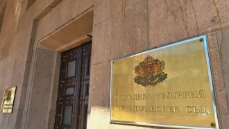 ГЕРБ и ПП внесоха заедно жалби в КС срещу Бюджет 2026, ДБ и "Възраждане" не подписаха