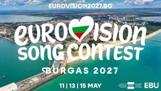 Бургас ще бъде домакин на "Евровизия" през 2027 г.