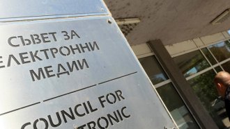 СЕМ обяви изказвания на Иво Христов за неприемливи
