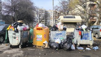 Ще превърнем ли България в сметище? (видео)
