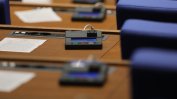 Депутатите се отчетоха с 28 приети законопроекта за първите три месеца работа