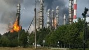 Броят на загиналите при пожар в газохимически комплекс в руската Амурска област достигна 15