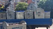 Нов играч влиза в бизнеса с боклука на София