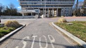 Посланичката на Украйна ще даде обяснения в МВнР за взривилия се у нас дрон