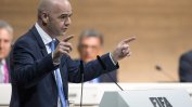 Футболните асоциации от три континента поискаха независима проверка на Инфантино