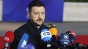 Зеленски: Украйна предаде план за прекратяване на войната на американските преговарящи