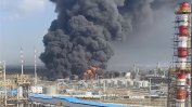 Украинските сили нанесоха удар по рафинерията във Волгоград, една от най-големите в Русия