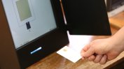 Окончателно е възстановен машинният вот, без ограничение за секциите извън ЕС