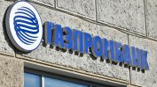 Директори на "Газпромбанк" в Люксембург заработили милиони евро от санкциите срещу Русия